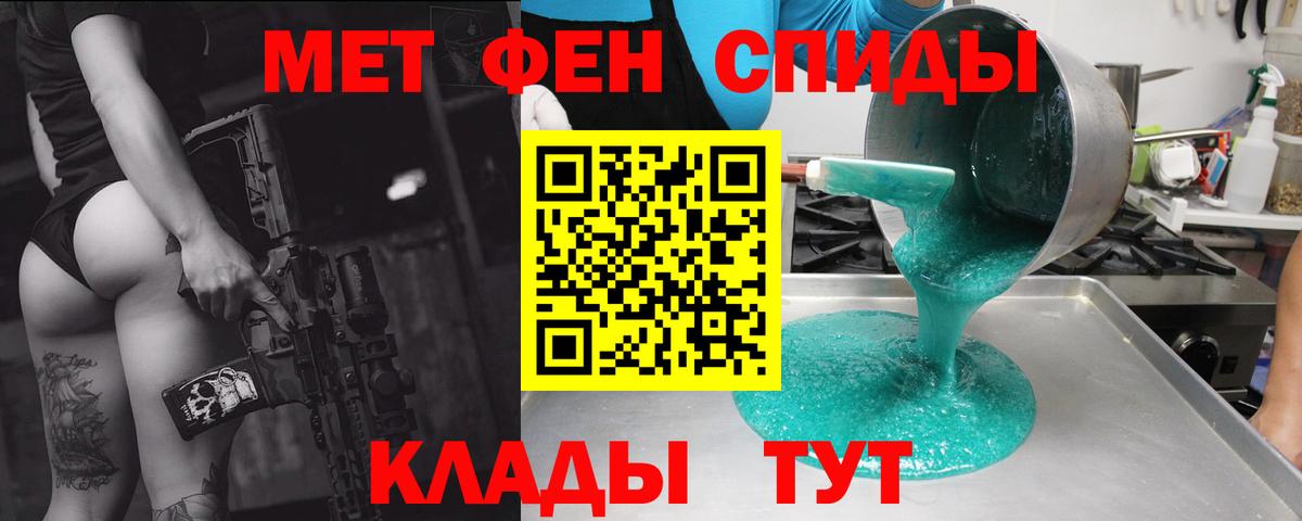 Амфетамин 97% Черкесск