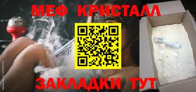 МДМА Бузулук