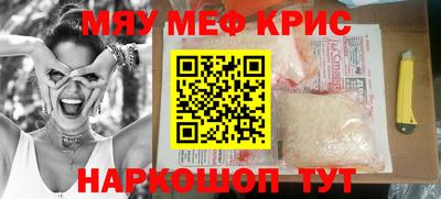 кокаин VHQ Бугуруслан
