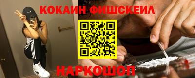 кокаин VHQ Бугуруслан