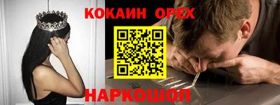 МДМА Бузулук