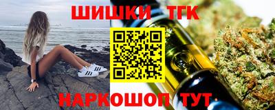 кокаин VHQ Будённовск