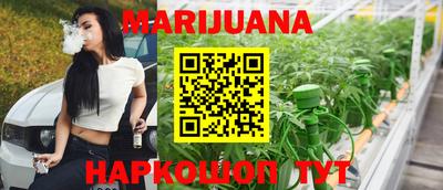 кокаин VHQ Будённовск