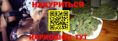 кокаин VHQ Будённовск