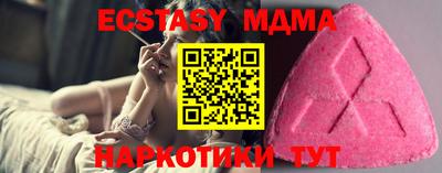 МДМА Бузулук