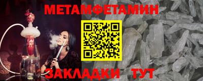 МДМА Бузулук