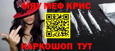 кокаин VHQ Будённовск