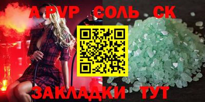 кокаин VHQ Будённовск