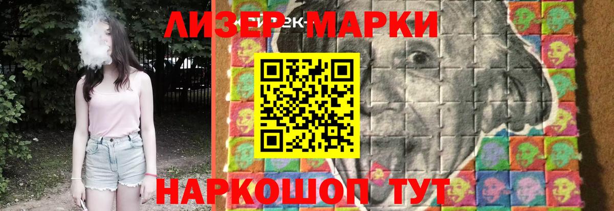 Черкесск  Лсд 25 экстази  Вход с VPN  LSD-25 экстази кислота 