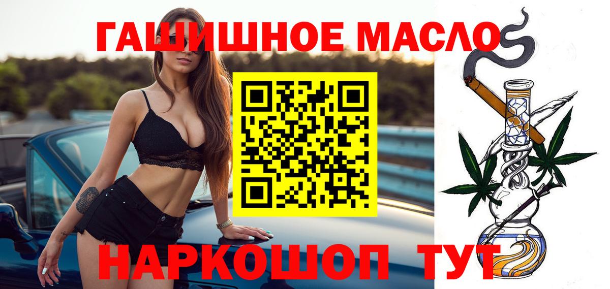 Черкесск  Дистиллят ТГК Wax  Дистиллят ТГК жижа  Вход с VPN 